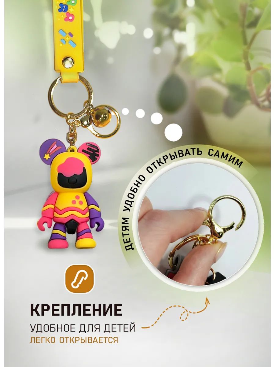 Брелок мишка Бербрик подвеска для ключей, сумки, телефона картинка №3