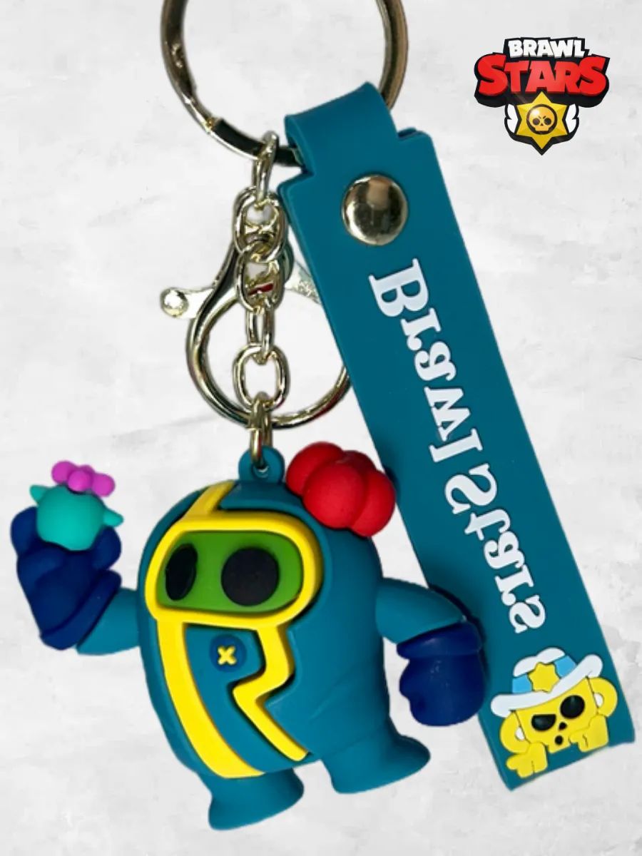 Брелок Brawl Stars подвеска Спайк Пиротехник для ключей картинка №2