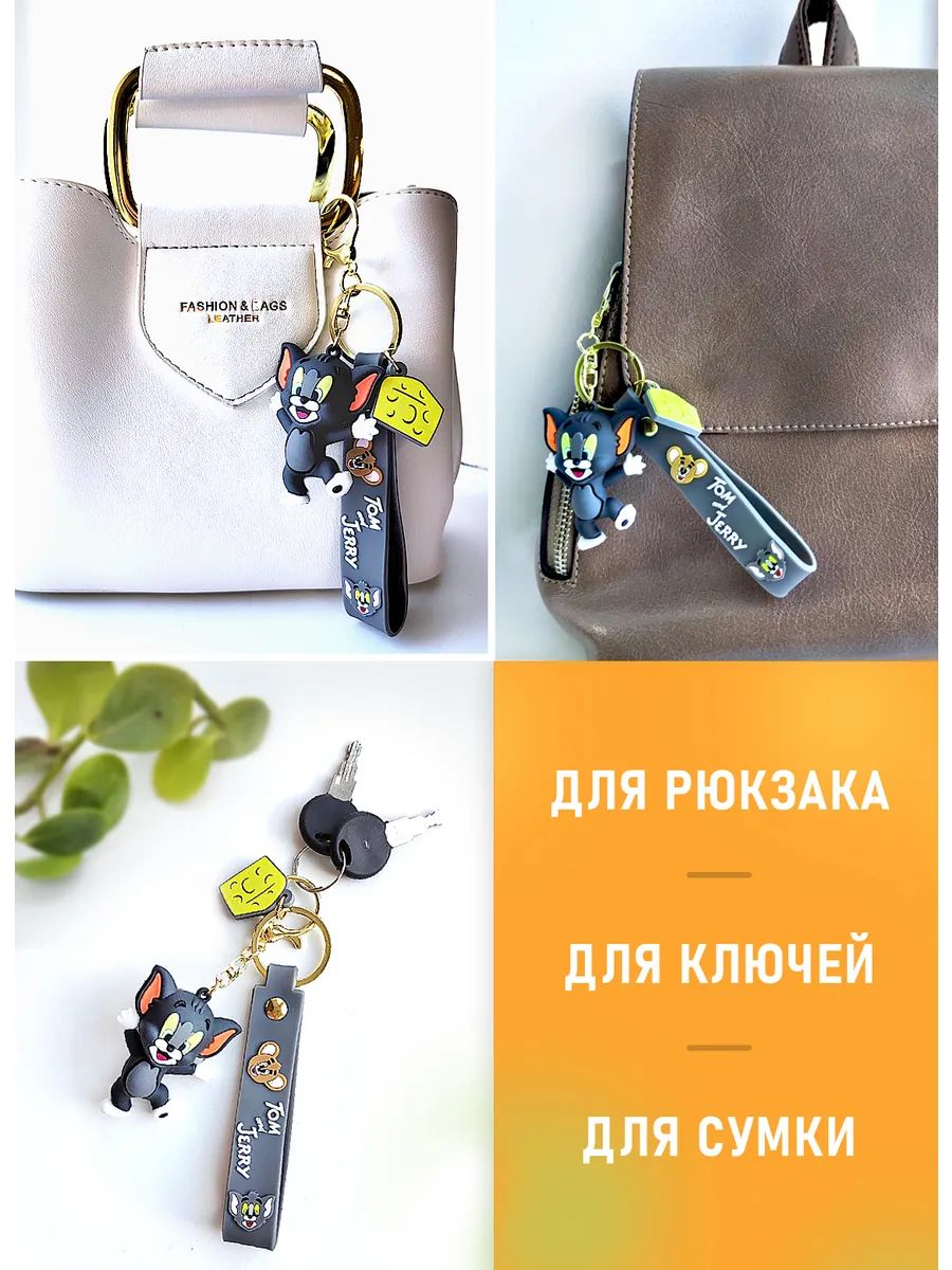 Брелок Том и Джерри подвеска котик Том картинка №3