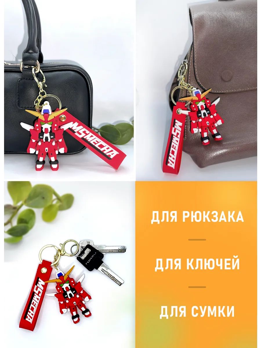 Брелок Трансформер подвеска для ключей, сумки, телефона картинка №4