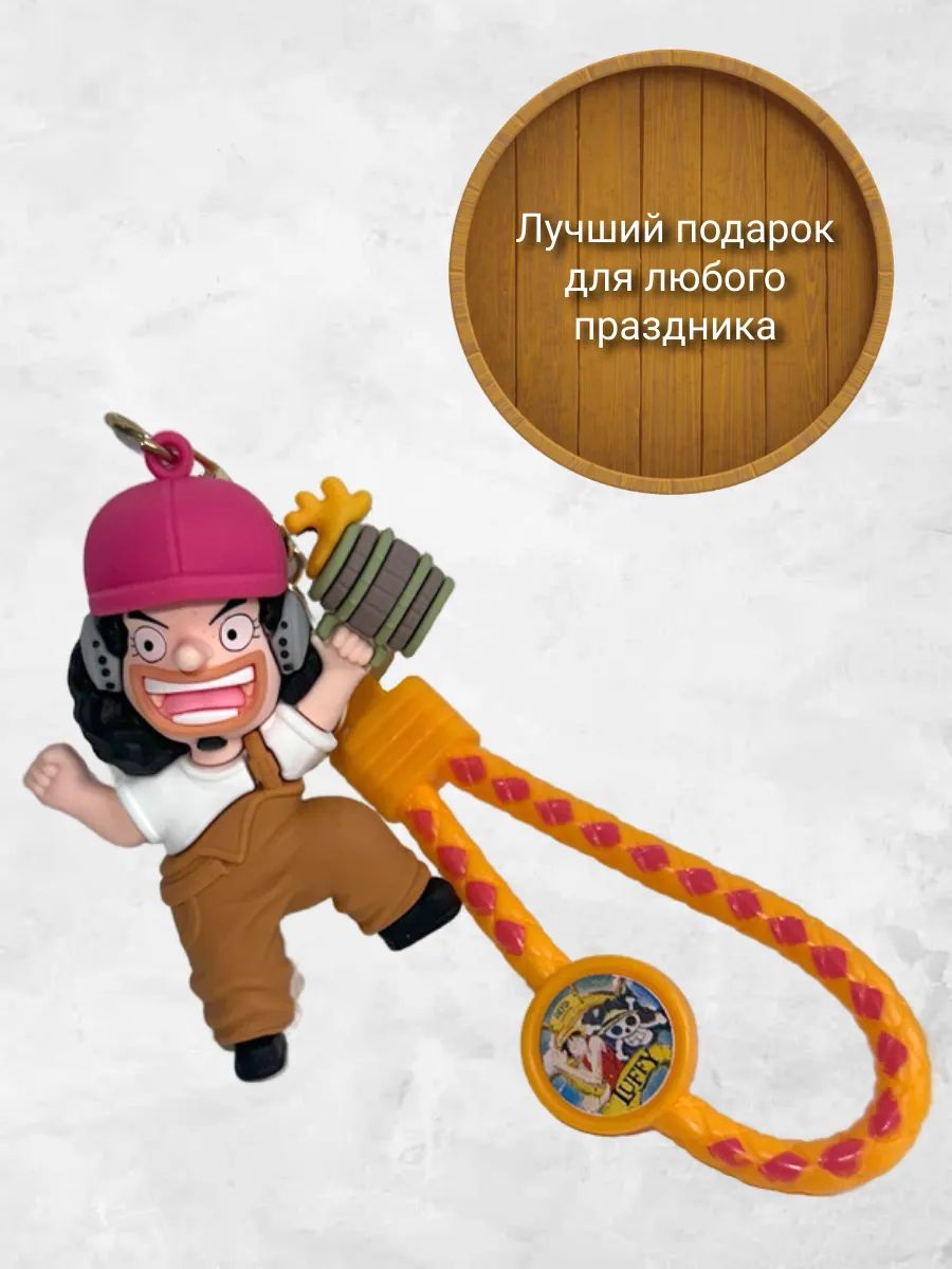 Брелок для ключей Пивные человечки подвеска для сумки картинка №2