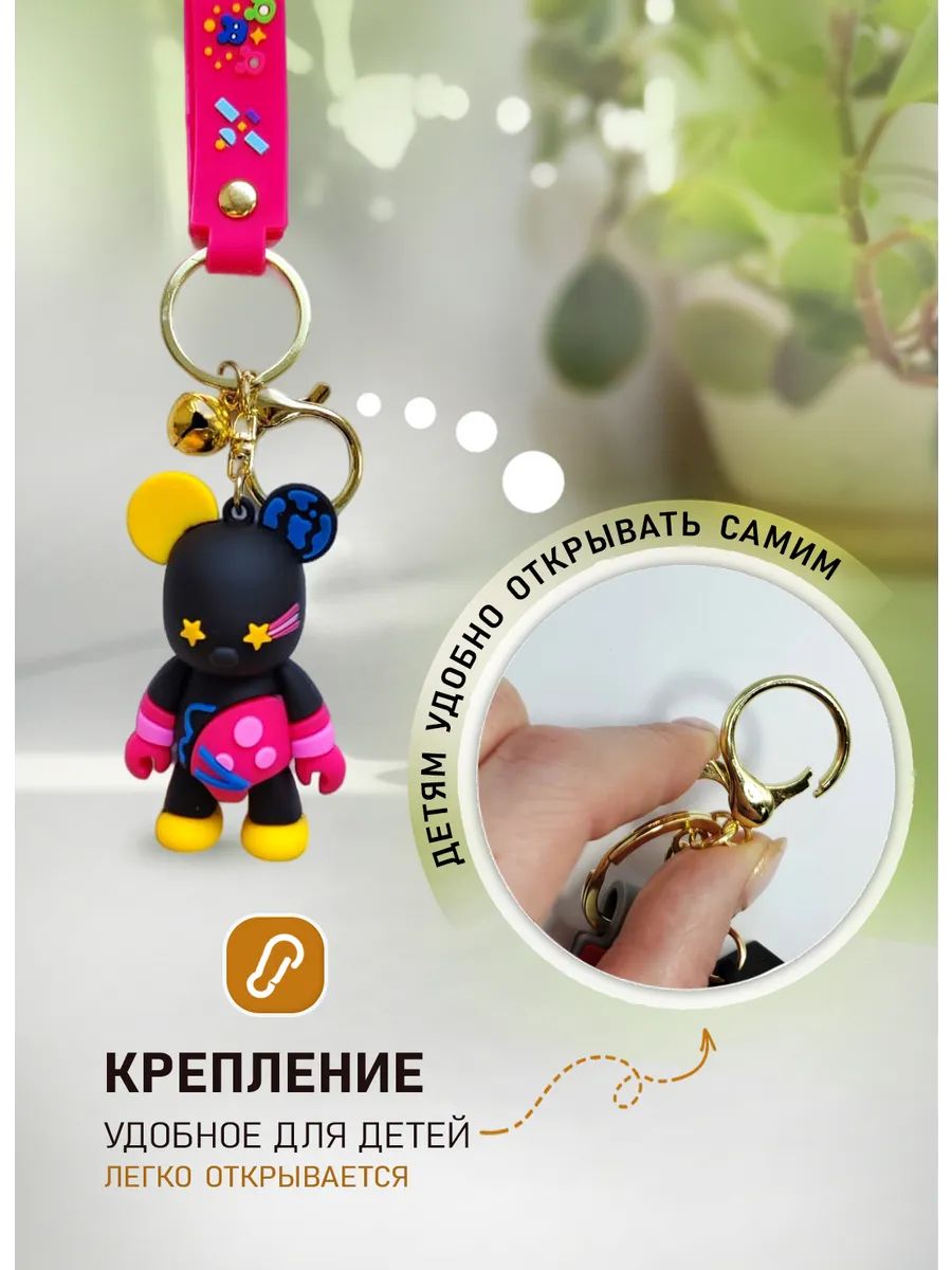 Брелок мишка Бербрик подвеска для ключей, сумки, телефона картинка №3