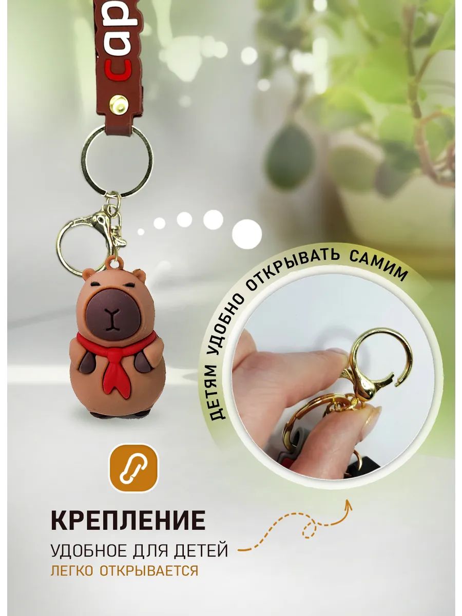 Брелок Капибара с красным галстуком подвес для ключей, сумки картинка №3