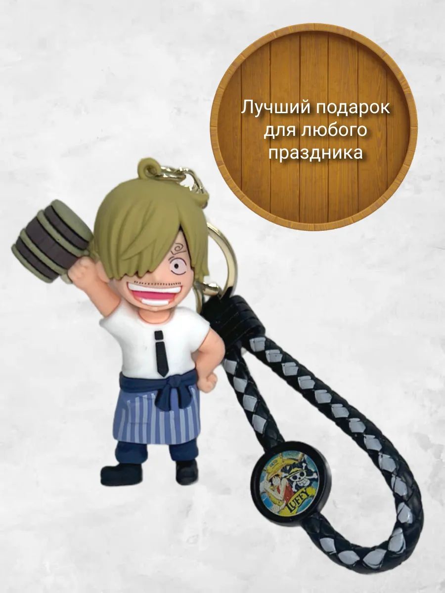 Брелок для ключей Пивные человечки подвеска для сумки картинка №2