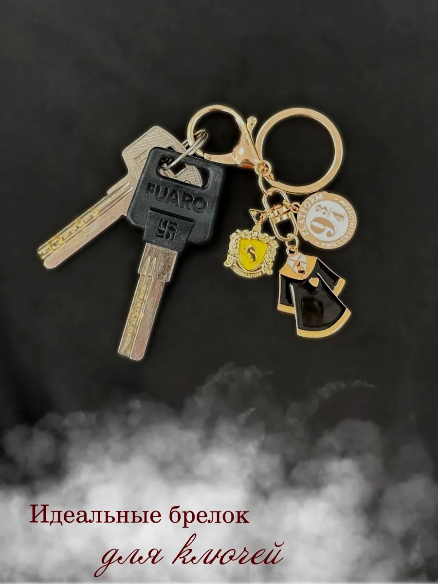 Брелок Гарри Поттер пуффендуй подвеска для ключей, телефона картинка №4