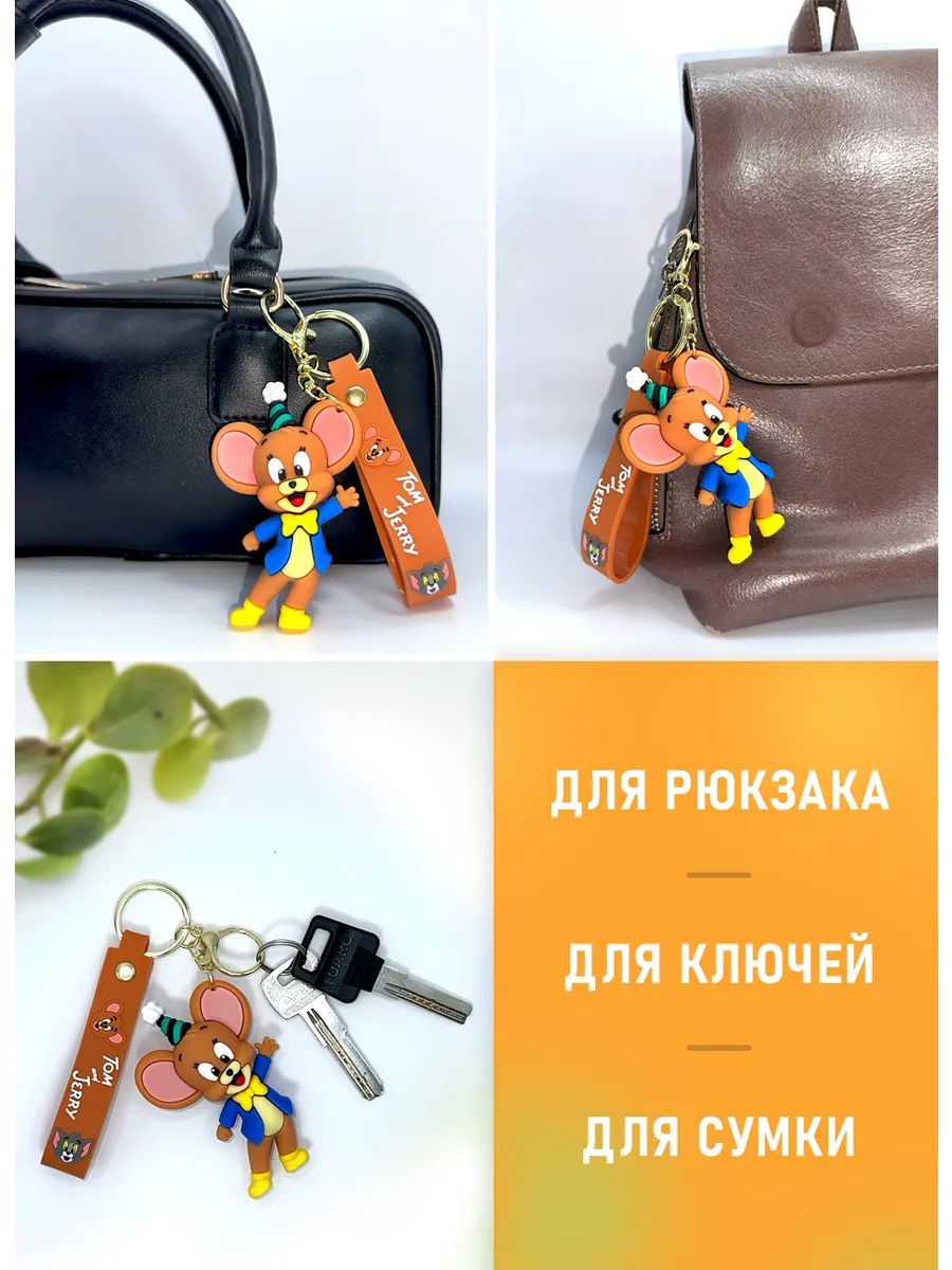 Брелок Том и Джерри подвеска мышонок Джерри картинка №4