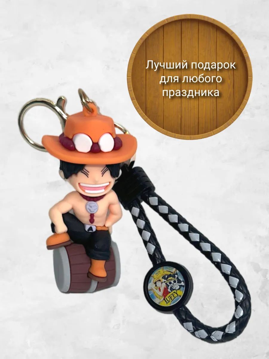 Брелок для ключей Пивные человечки подвеска для сумки картинка №2